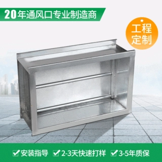 厂家定做烟道通风管止回阀 空调通风管道风机逆止阀手动调节阀