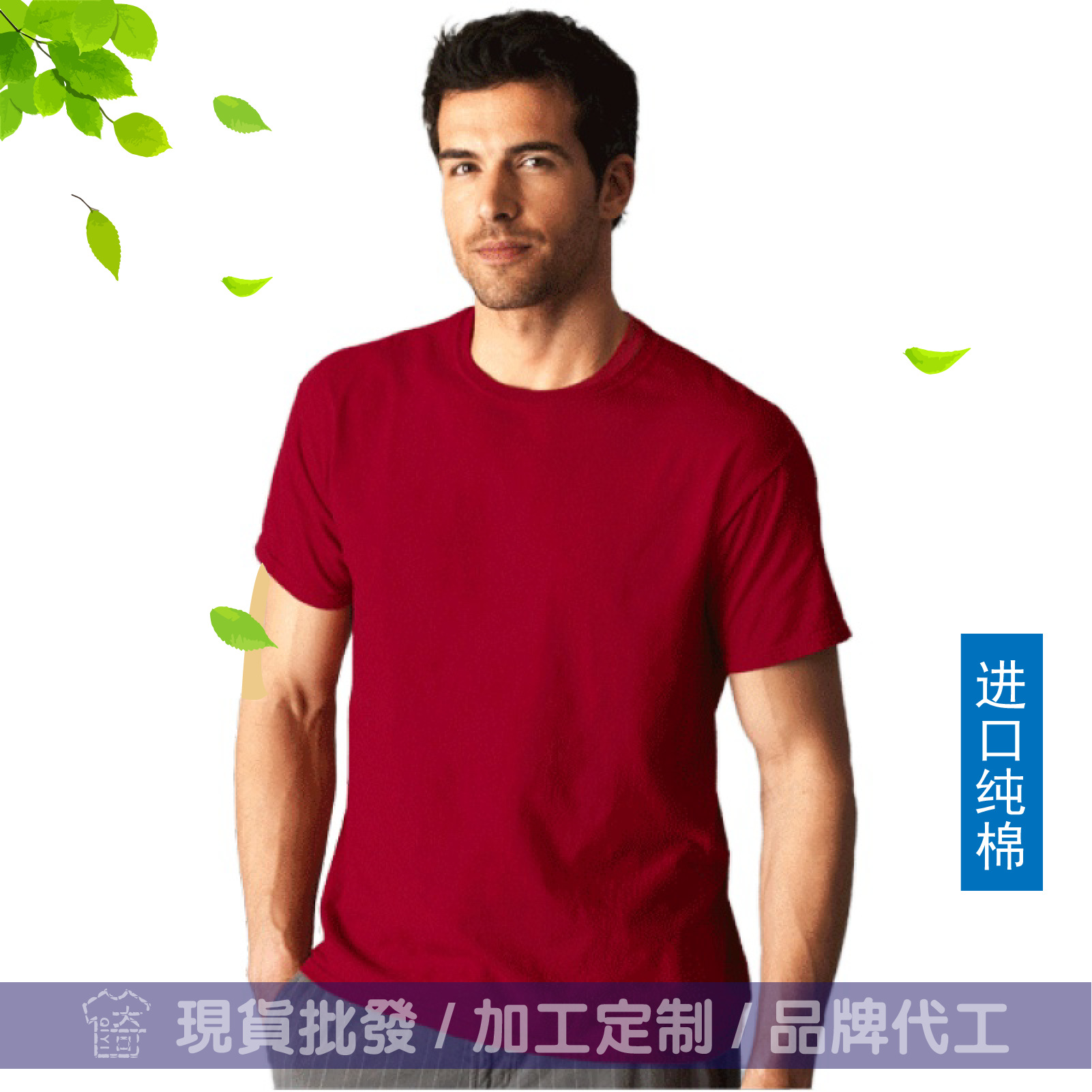 GILDAN高端純棉圓領t恤定制印logo 企業廣告衫工衣文化衫定做跨境