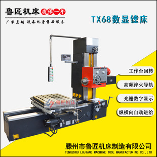 �S�ҹ���TX68�M��  T68��ʽ�M��  ��ʽTX68��M�� ���@��M��T68