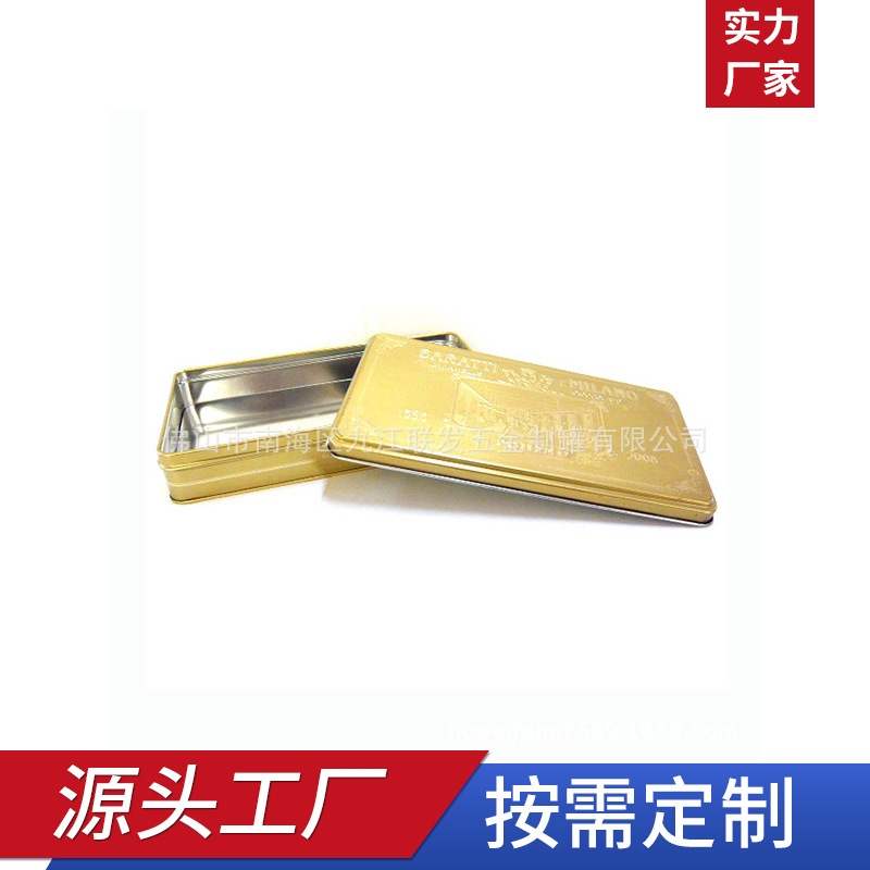 工厂批发方形盒马口铁盒印刷盒饼干盒跨境专供药监码铁盒