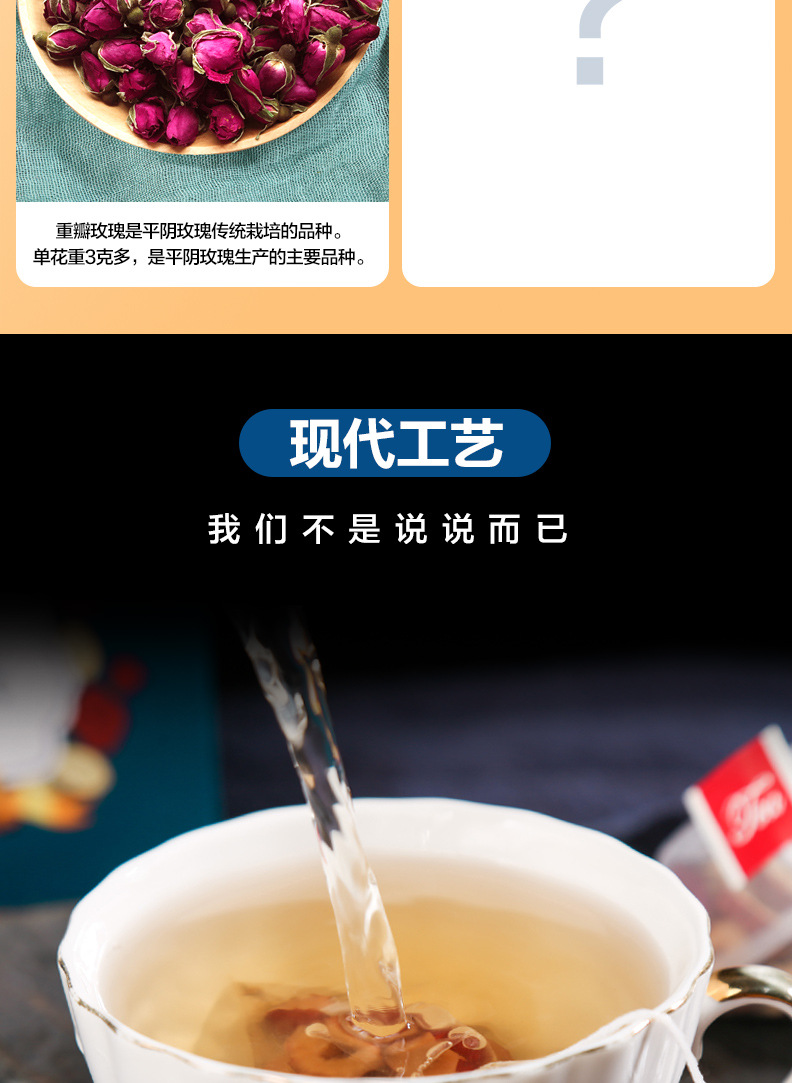 Gan Mai Da Zao Tea Bags with Red Date and Rose Herbal Blend 100g Box quality and texture