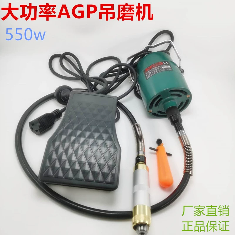 Электрическая высокопроизводительная подъемная мельница AGP, гравировальная машина, подъемная машина, мягкий вал, подъемный сердечник, экономия пресс-форм, полировальная машина