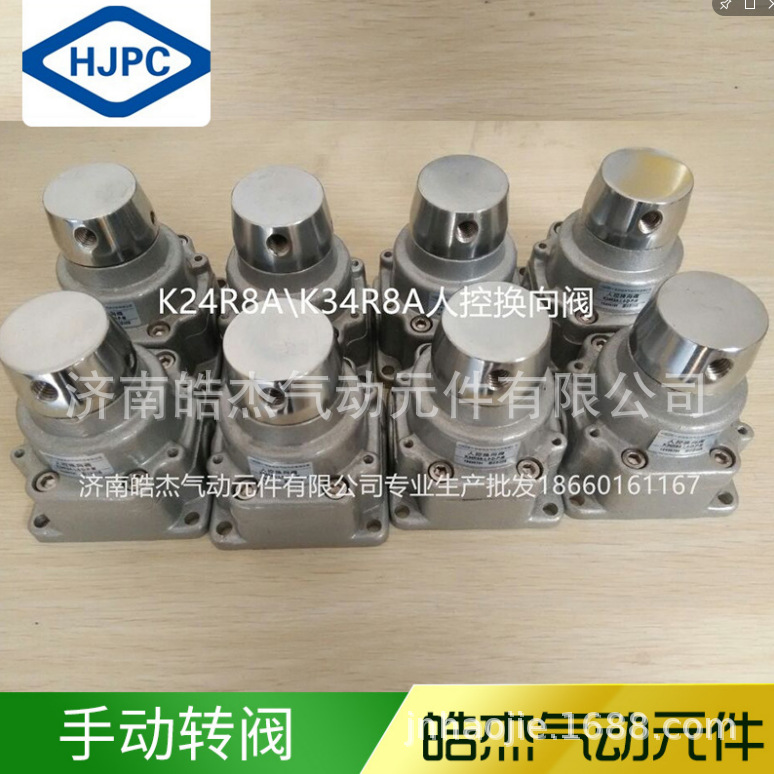 皓杰气动TG2532-10M,TG2541-15M,TG2542-15M二位五通电磁阀