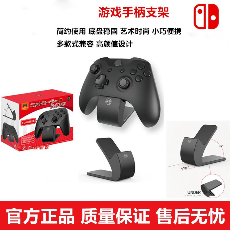 Кабельная рамка держателя контроллера Nintendo Switch Pro, держатель, разместить держатель для рукояти Switch