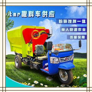 南平2.5立方电动撒料车 干草运送喂料车
