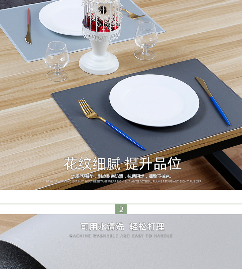 餐垫详情_04.jpg