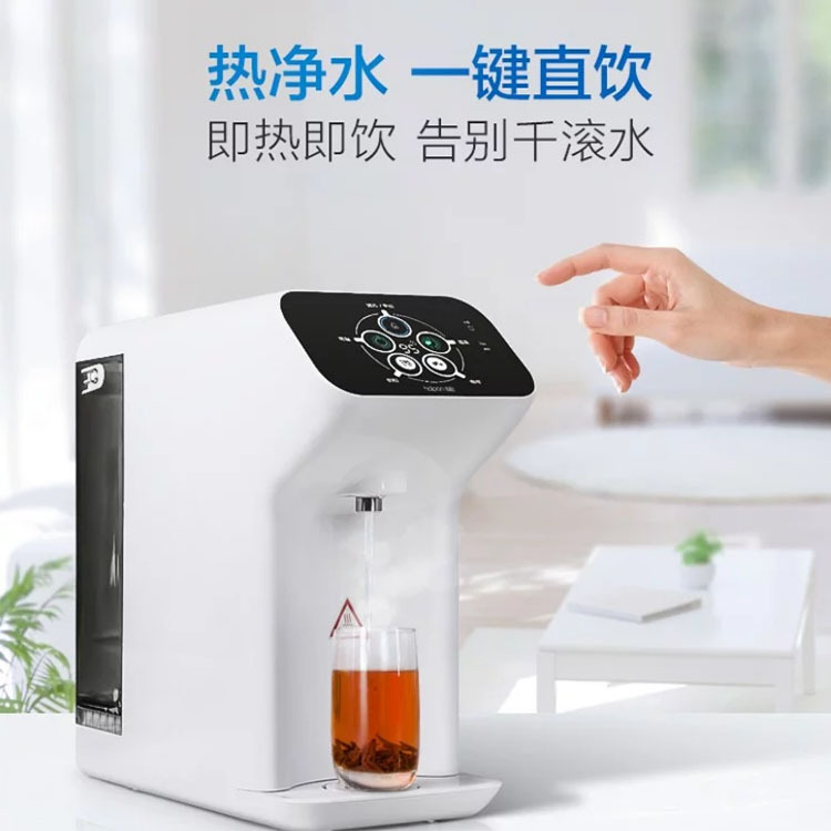 Manufactor household Desktop Free installation Water purifier Penetration heating one Water dispenser
