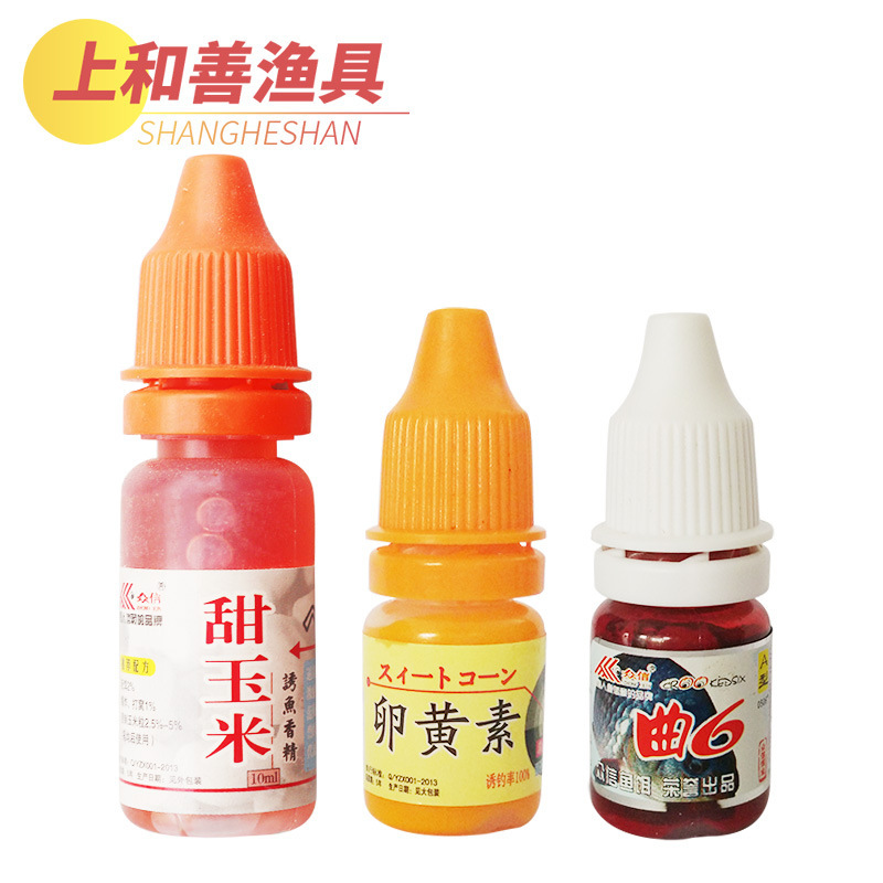 Zhongxin bait sweet corn essence yolk yeast 6 concentrated bait additive small Medicine Zhongxin bait sweet corn essence yolk yeast 6 concentrated bait additive small Medicine
