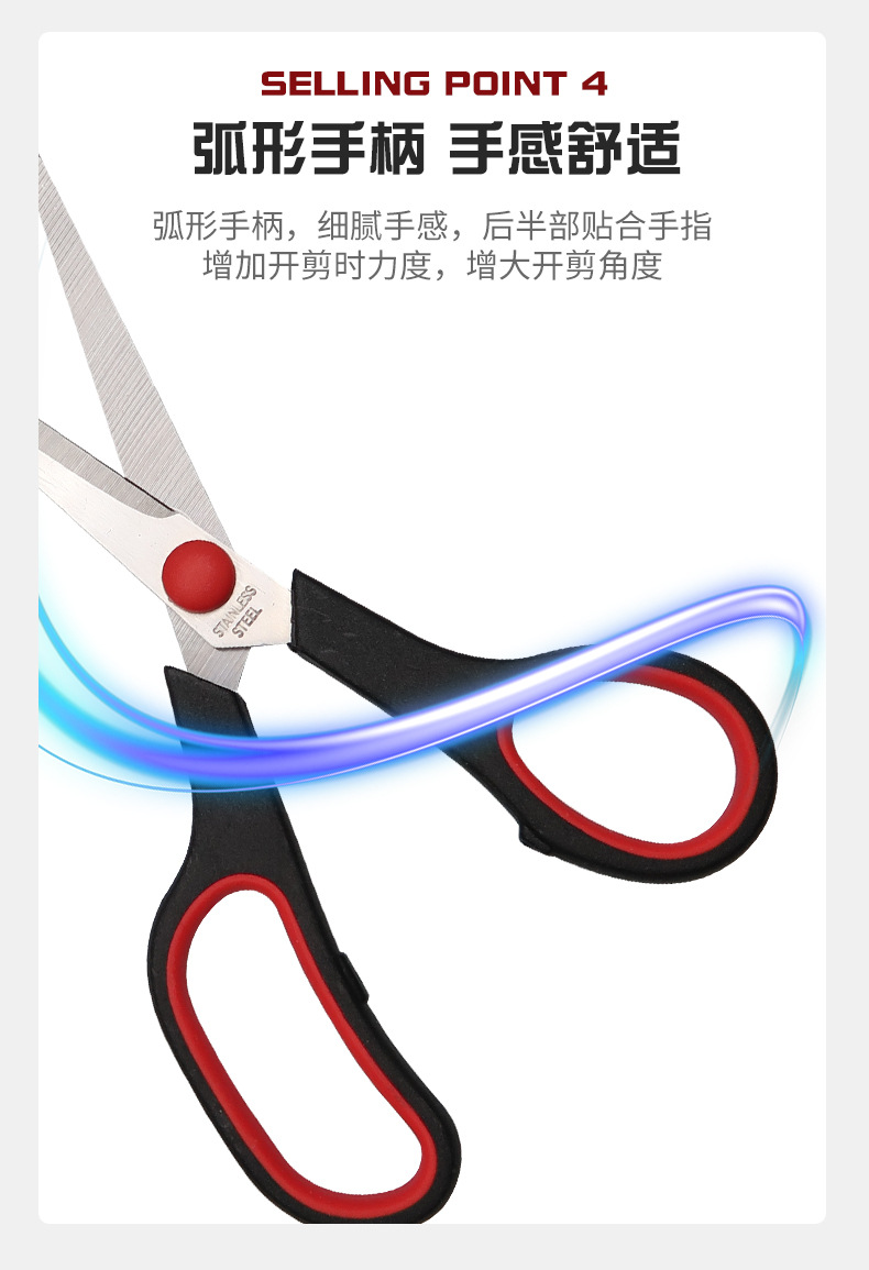 家用多功能剪刀多用途不锈钢厨房剪刀办公橡塑剪学生剪子直销工厂详情11