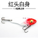 Metal Blade Baits Spinner Blade Bass Trout Fresh Water Fishing Lure