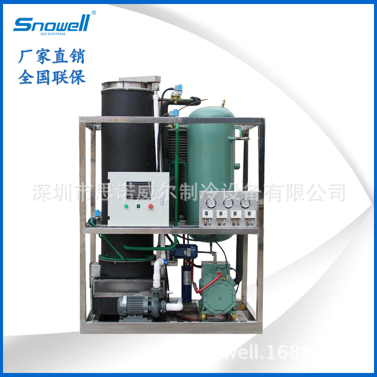 辽宁3吨管冰机 KTV酒吧食用冰制冰机 不锈钢制冰自动化设备造冰机