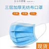 disposable medical sterile Mask medical Surgical masks daily Protective masks Manufactor quality goods Certificates Complete