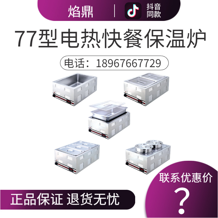 KINGO���󾫹� 77�͵��ȿ�ͱ���¯ ����� ������¯�豸����ֱ��