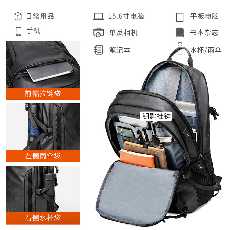 跨境新品大容量男背包户外休闲双肩包防水商务电脑包多功能运动包