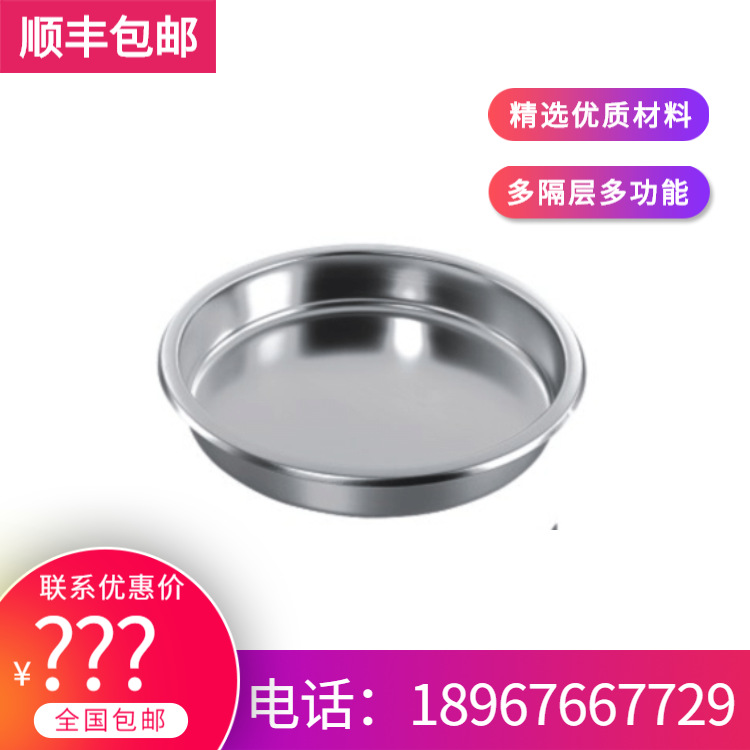 YUFEH��� ���� 6��4��Բ��ȫ�־Ƶ�������¯ʳ���� ����ֱ���ؼ�