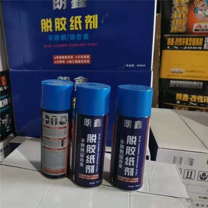 Langxin avtomatik pas əleyhinə sprey boya, avtomobil təmiri üçün