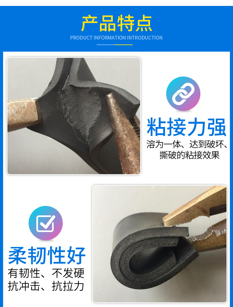 胶水详情改5-1_02