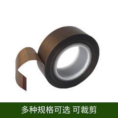 Thermal insulation tape wholesale PTFE low noise tape insulation PTFE tape