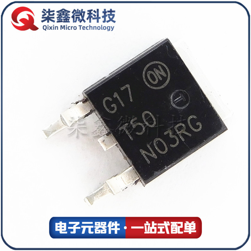 NTD50N03RG T50N03RG TO-252 场效应MOS管 ON/安森美