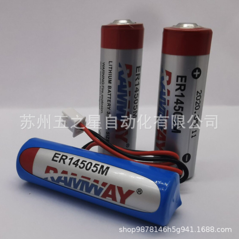 睿奕锂电池ER14505M 3.6V 定位器 智能IC卡水电表 AA 5号一次性锂