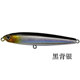 Sinking Minnow Fishing Lures Hrad Plastic Baits Bass Trout Fresh Water Fishing Lure