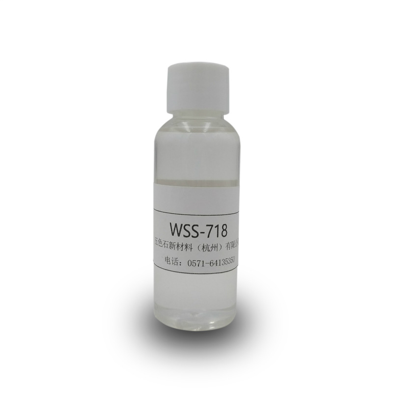 水性润湿剂 水性涂料专用润湿剂 量大从优