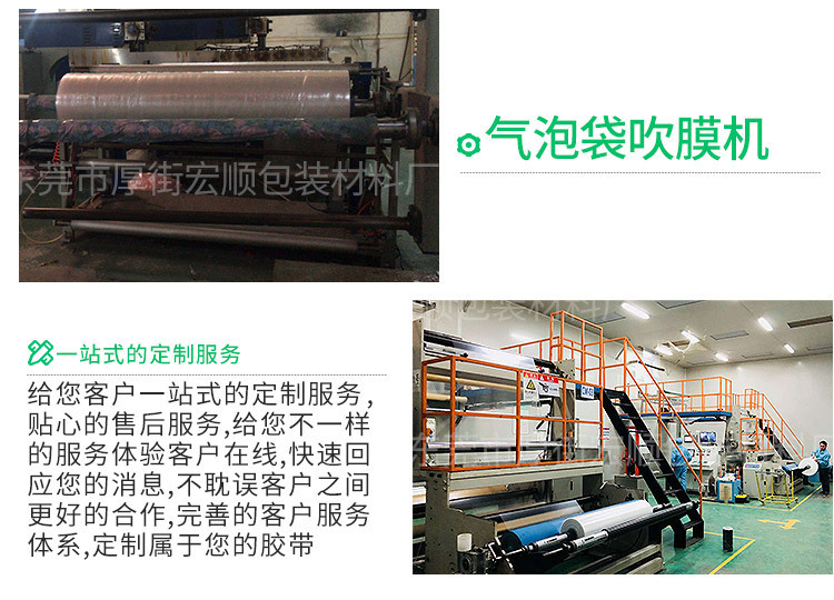 5s定位标识胶带蓝色