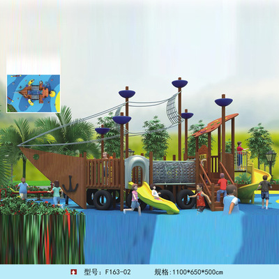 廠家定制兒童戶外木質遊樂設備黃花梨木拓展組合滑梯景觀海盜輪船