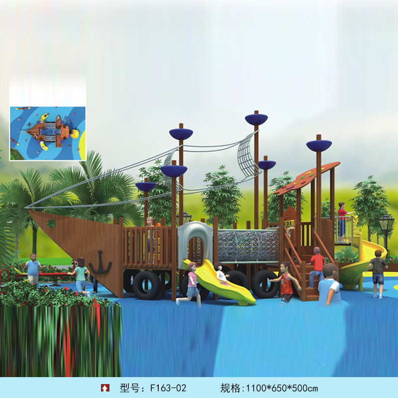 廠家定制兒童戶外木質遊樂設備黃花梨木拓展組合滑梯景觀海盜輪船