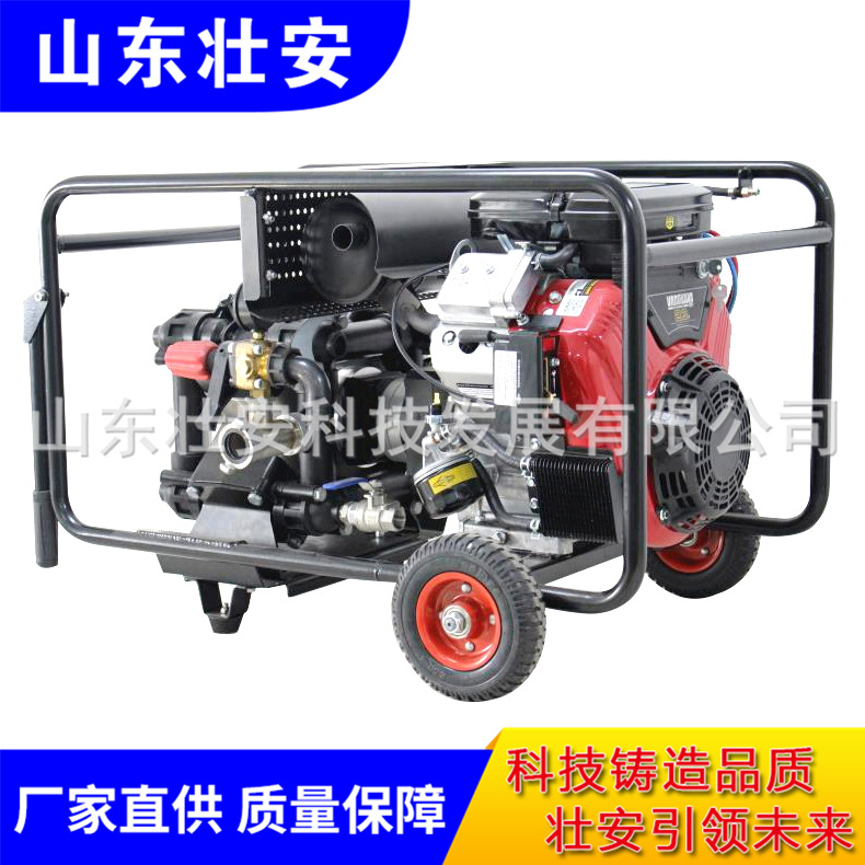 直销壮安高压柱塞隔膜泵 ZAGP25-5.0手推式手抬高压森林消防水泵