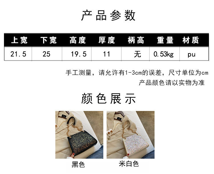 Hot Selling Texture Envelope Bag Tassel One-shoulder Chain Small Square Bag display picture 2