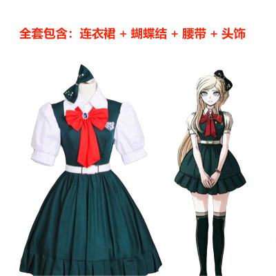 超级弹丸论破2cos服 索尼娅·内瓦曼cospaly服装万圣节动漫表演服