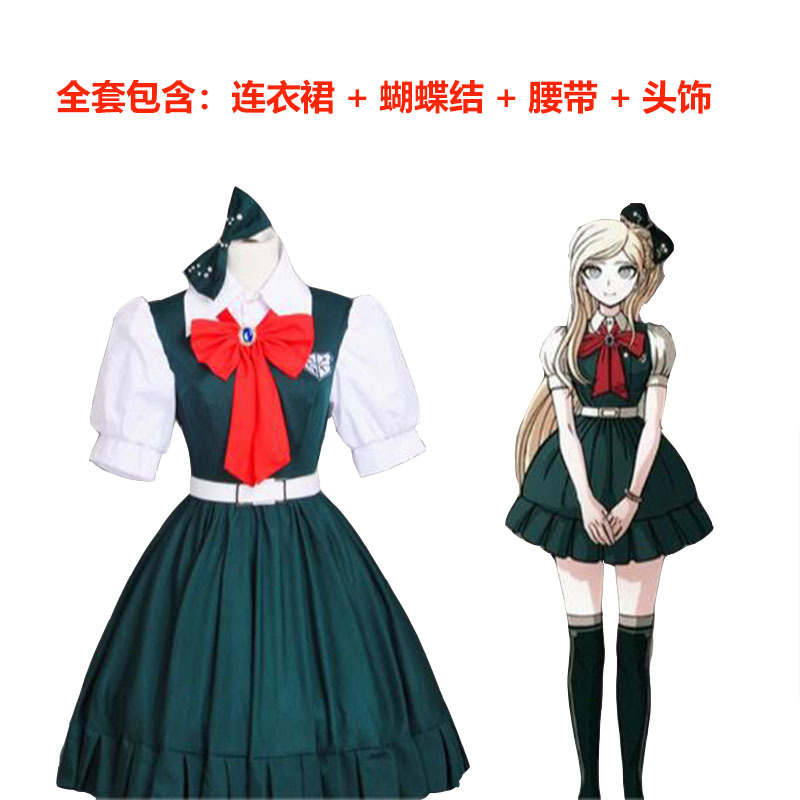 超级弹丸论破2cos服 索尼娅·内瓦曼cospaly服装万圣节动漫表演服