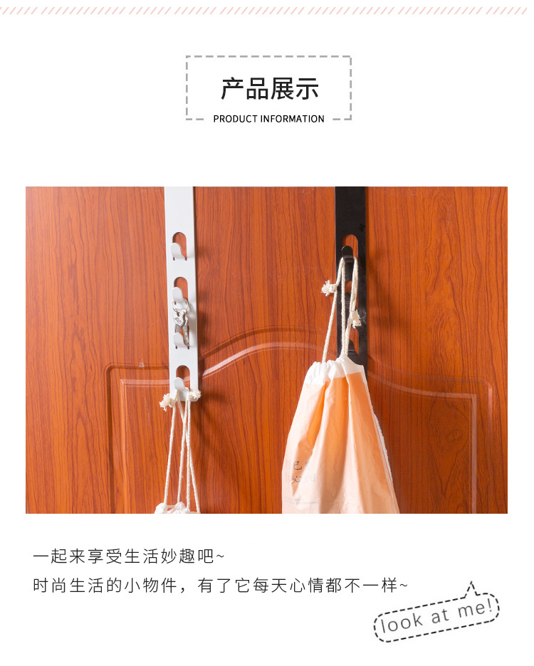 铁艺门后挂钩_04