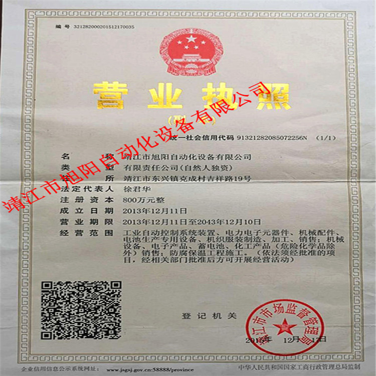 太阳能蓄电池全自动生产流水线设备 UPS电池生产流水线设备