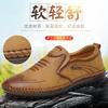 Men's fashionable casual footwear, 2023