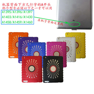 ƽ����X���o���m���iPad 2���z���o��iPad3ƽ����X��iPad4