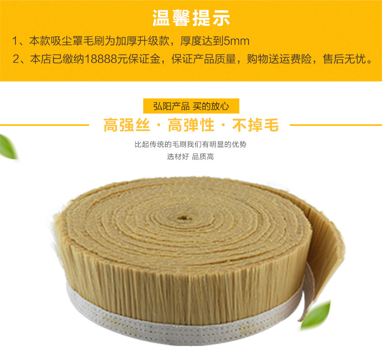 毛刷详情4