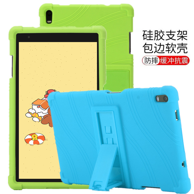For Lenovo Tab4 8 Plus protective case TB-8704F anti-fall silicone case small new flat 8804N soft case For Lenovo Tab4 8 Plus protective case TB-8704F anti-fall silicone case small new flat 8804N soft case