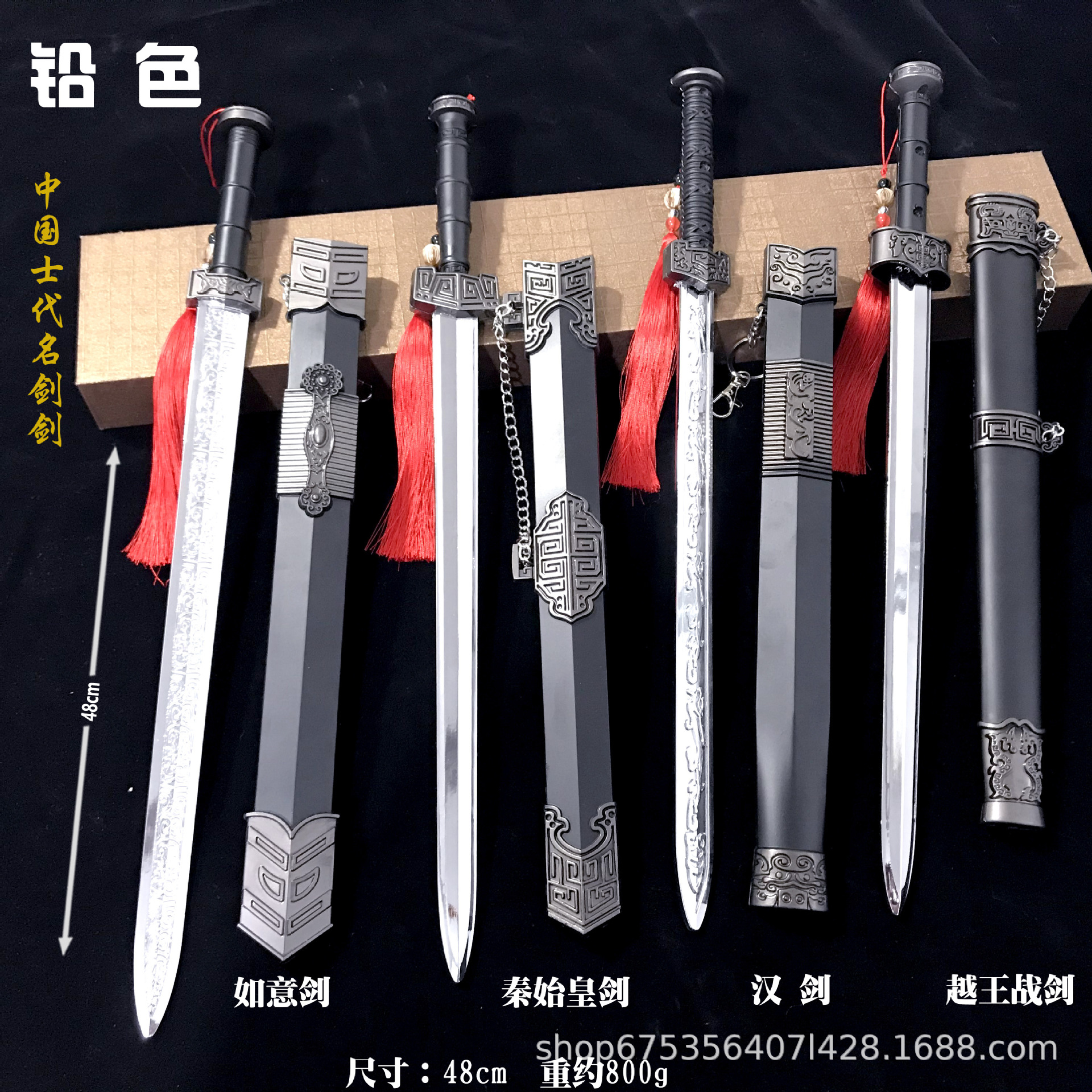 古代好听的佩剑名字,好听的古风佩剑名字,好听的古代物品名字_大山谷图库