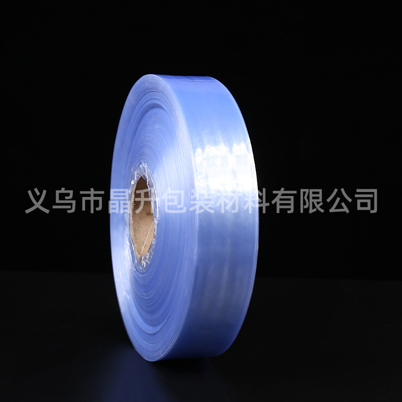 义乌厂家直销PVC透明收缩膜环保热缩盒子两头通包装膜可定制批发