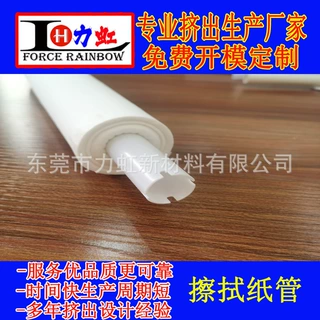 厂家定制PVC软管 PVC胶管 白色阻燃 电子玩具套管多规格定制