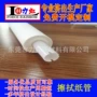 定制阻燃电子白色软管