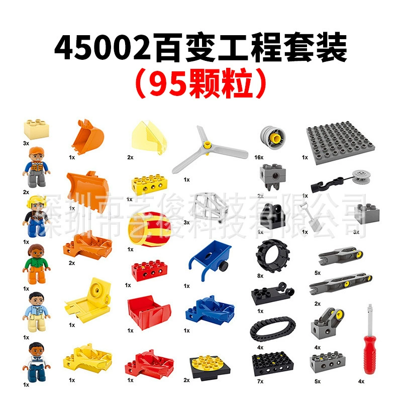 Совместим с Lego 9656 45002 9076 9090 крупногранулированные обучающие строительные блоки, сто изменений инженерных трубопроводов