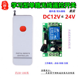 �������׾�����b��12V24Vһ��·�p�^�Ӿ����T��늿��i�_�P������