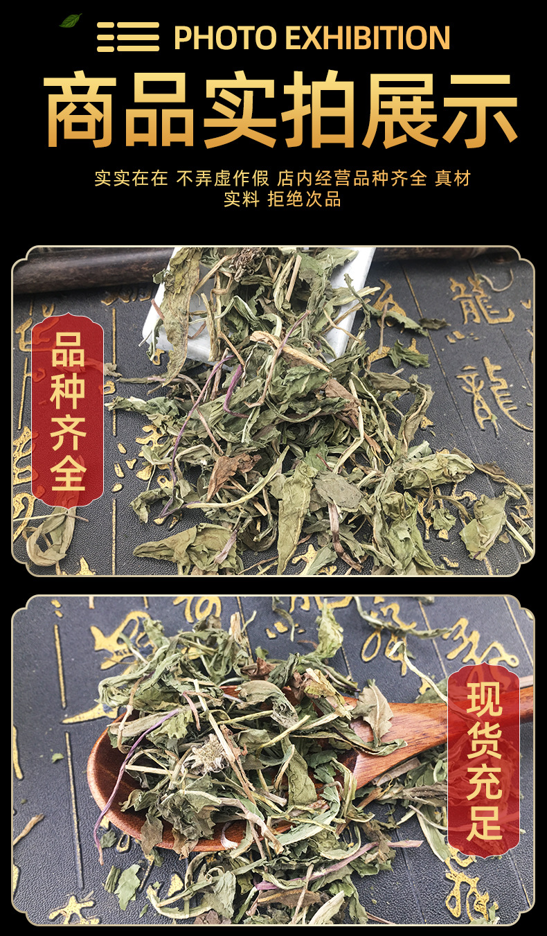 Dried Dandelion Whole Herb Bulk Pu Gong Ying 500g Traditional Herbal Tea Ingredient specifications