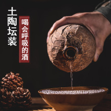 土坛酒系列 土坛酒系列品牌 图片 价格 土坛酒系列批发 阿里巴巴
