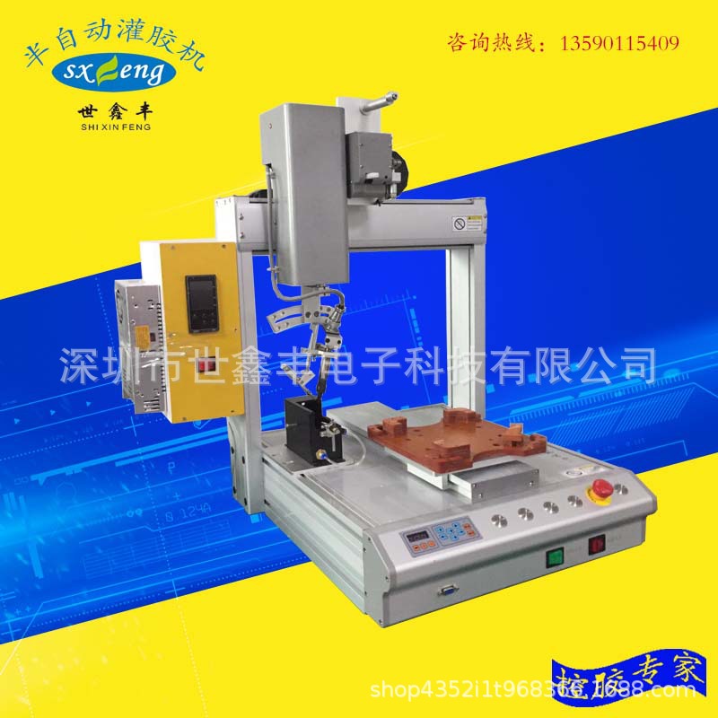 现货供应小三轴桌面式点胶机 喇叭自动点胶机厂家