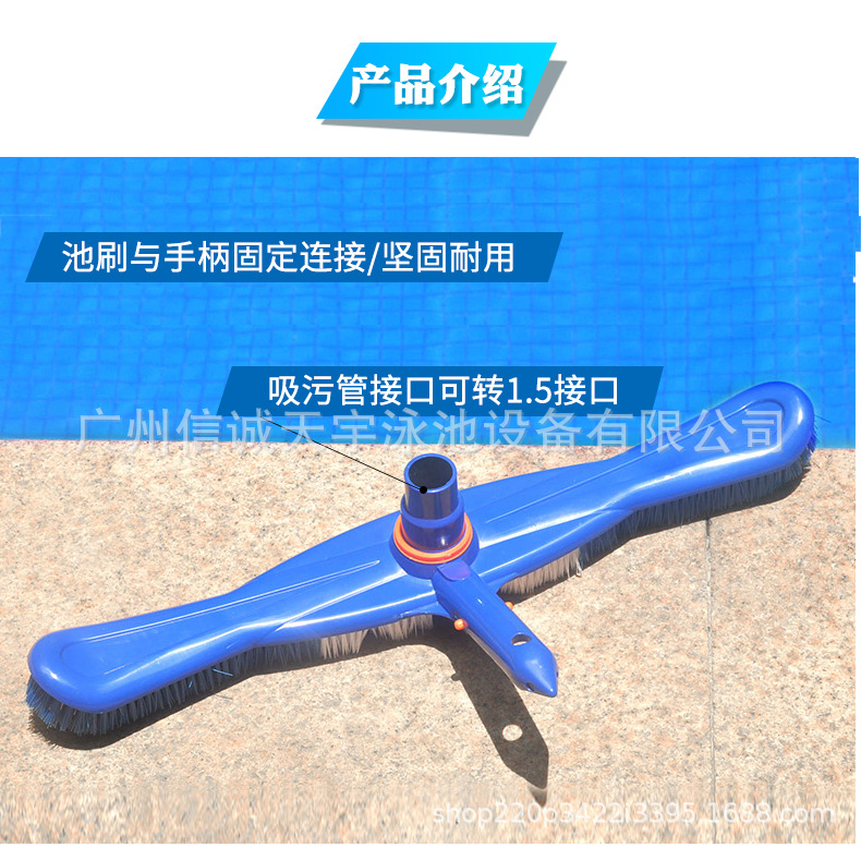 池刷吸池头 (3).jpg