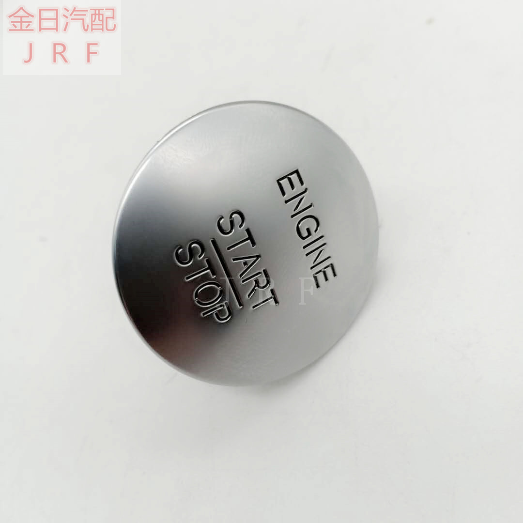 适用奔驰C180无钥匙启动停止发动机一键启动按钮开关2215450714
